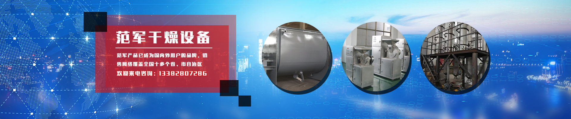 [嘉興粉碎機(jī)廠家]多功能粉碎機(jī)刀具的選擇及維護(hù)建議